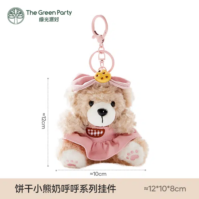 The Green Party 10cm