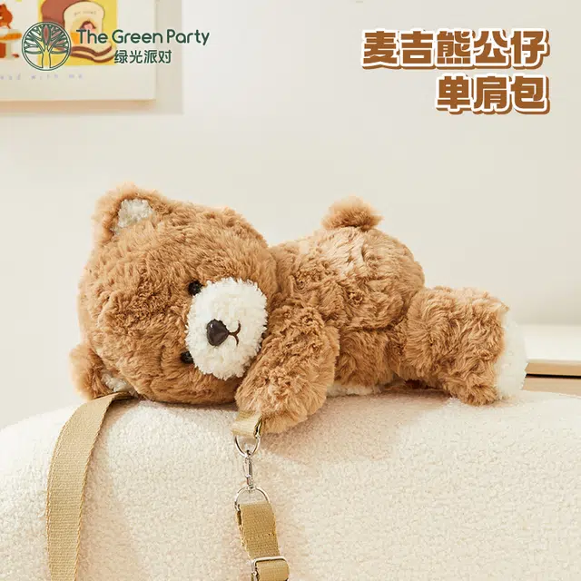 The Green Party 40cm35cm