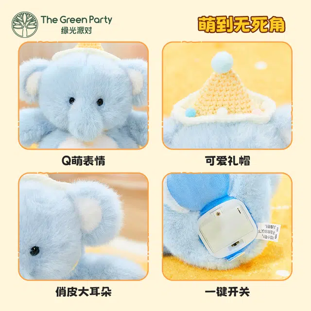The Green Party 16cm 14cm