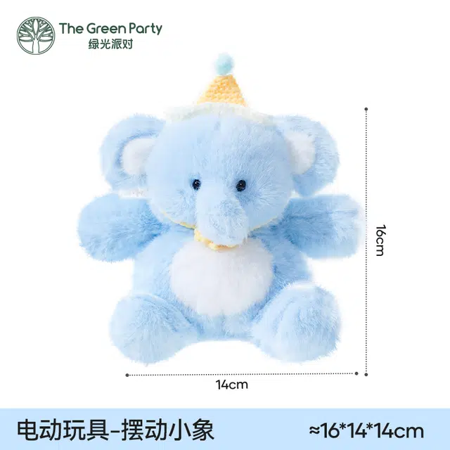 The Green Party 16cm 14cm