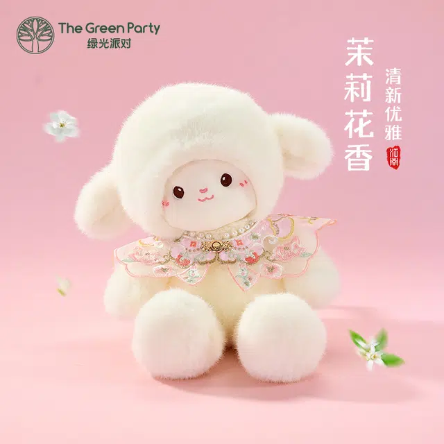 The Green Party 35cm