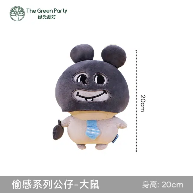 The Green Party 20cm