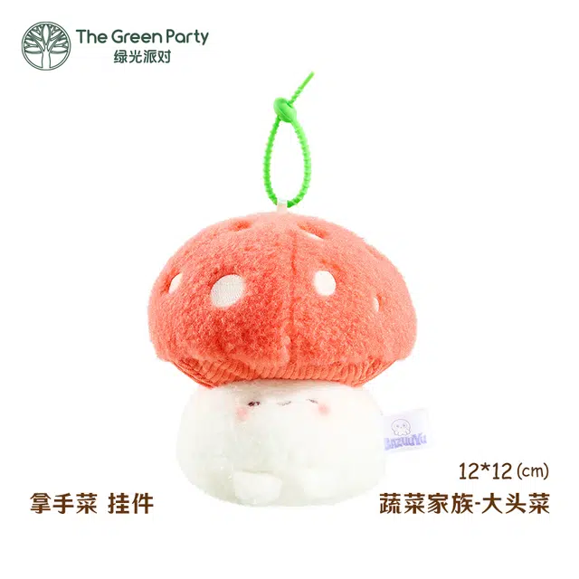 The Green Party 12cm15cm17cm18cm20cm25cm30cm