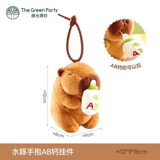 The Green Party 22cm33cm