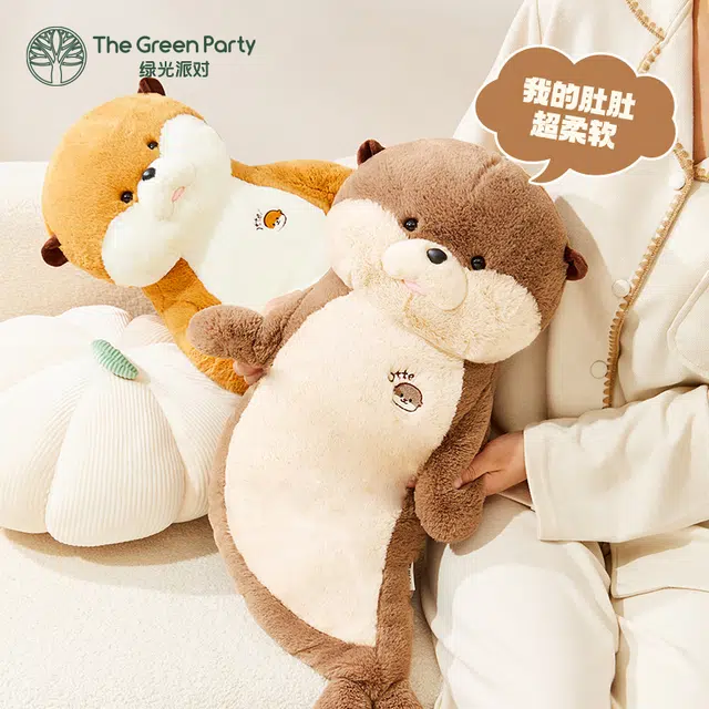 The Green Party 12cm30cm34cm