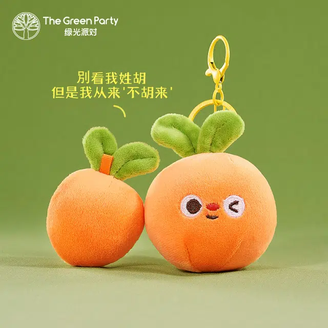 The Green Party 9cm7.5cm
