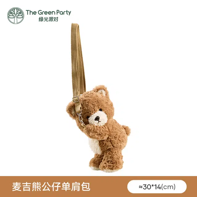 The Green Party 40cm35cm