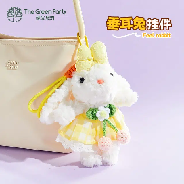 The Green Party 18cm