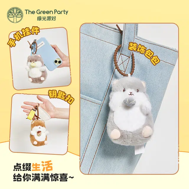The Green Party 20cm