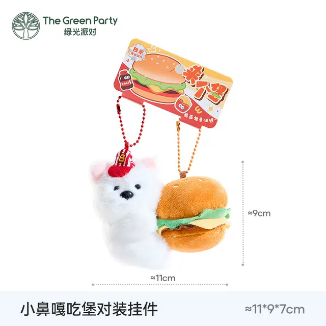 The Green Party 9cm