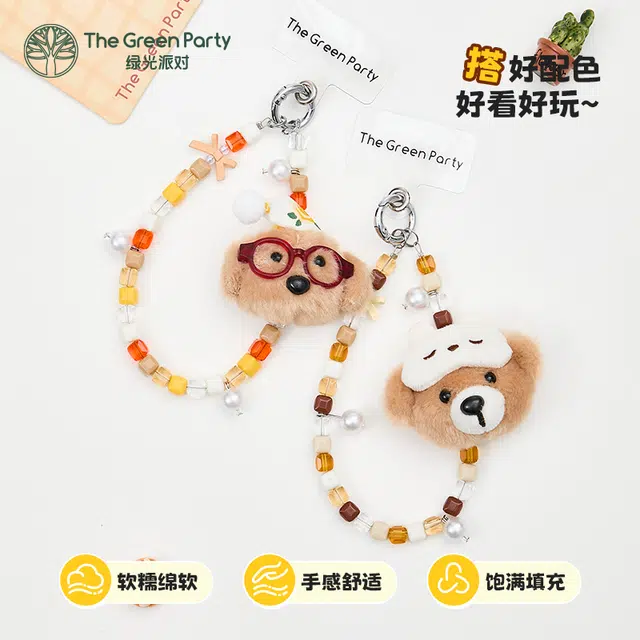 The Green Party 9cm