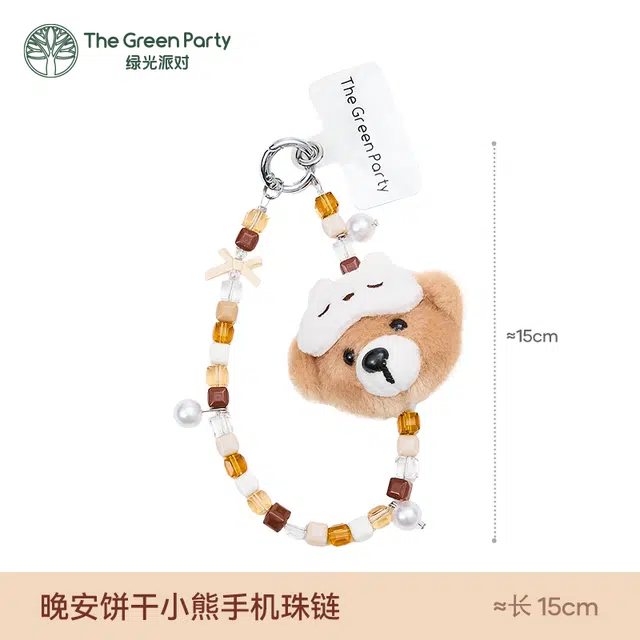 The Green Party 9cm