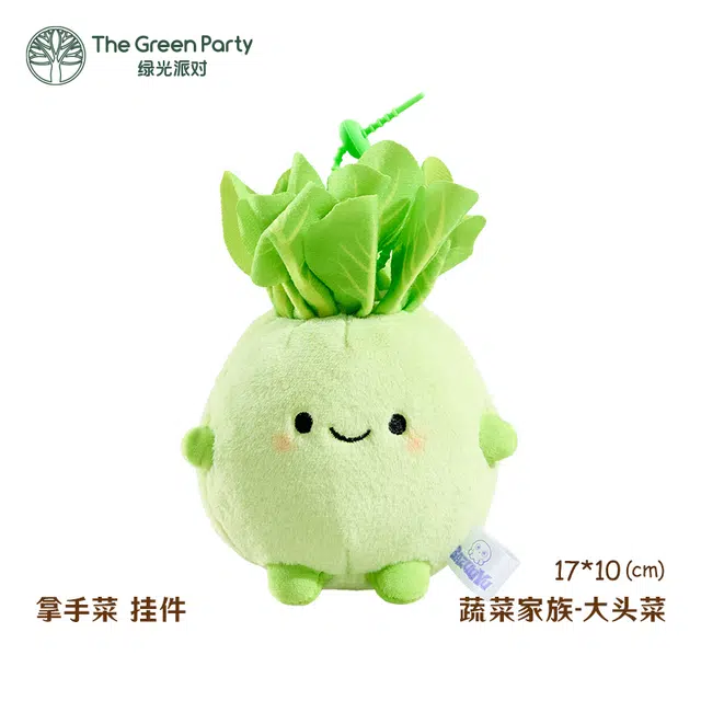 The Green Party 12cm15cm17cm18cm20cm25cm30cm