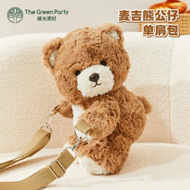 The Green Party 40cm35cm