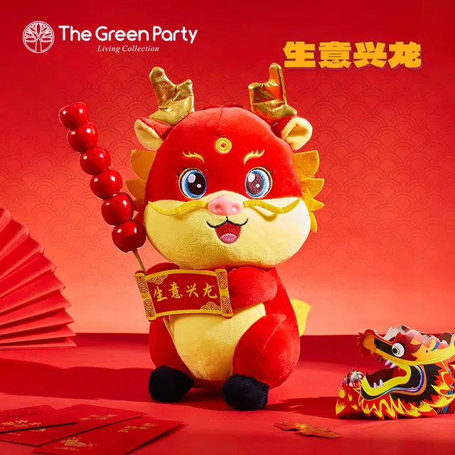 The Green Party 30cm35cm