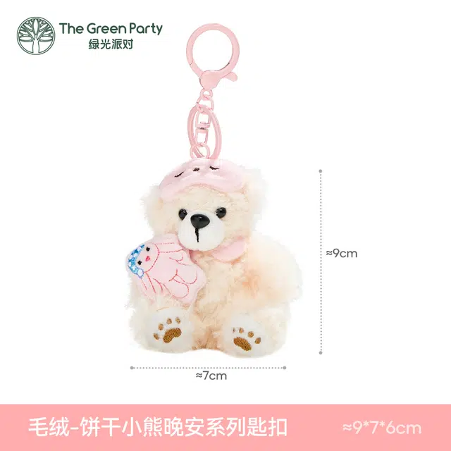 The Green Party 9cm
