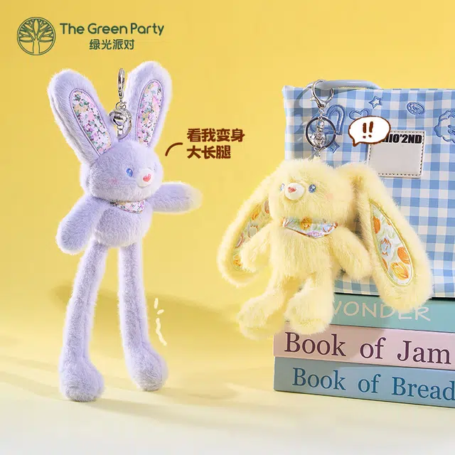 The Green Party 30cm