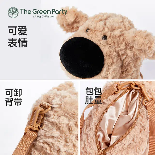 The Green Party 25cm