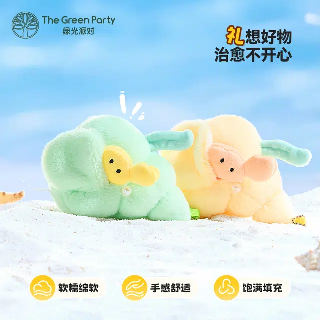 The Green Party 10cm