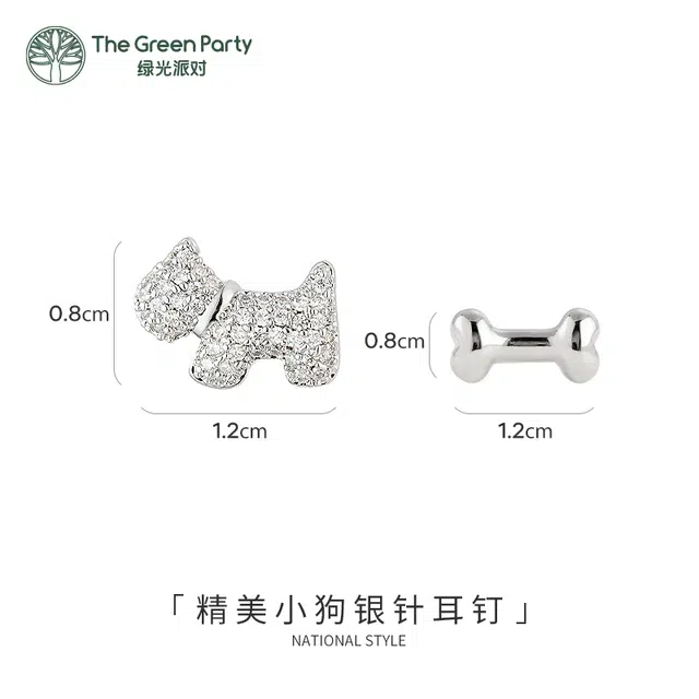 The Green Party 925