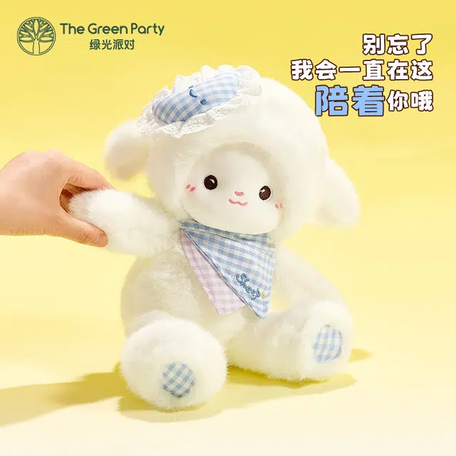 The Green Party 30cm