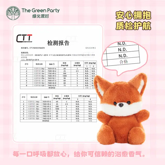 The Green Party 13cm25cm