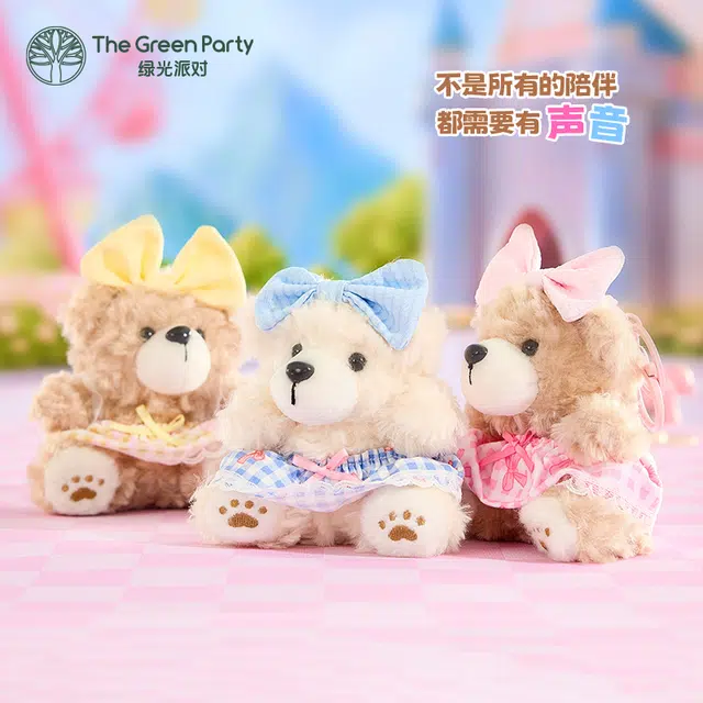 The Green Party 10cm