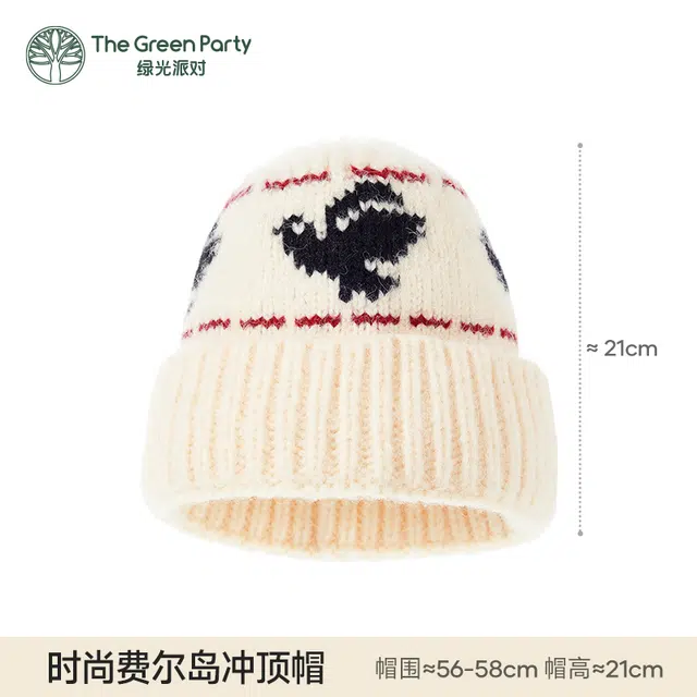 The Green Party