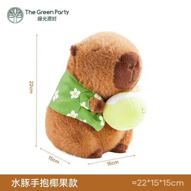The Green Party 12cm