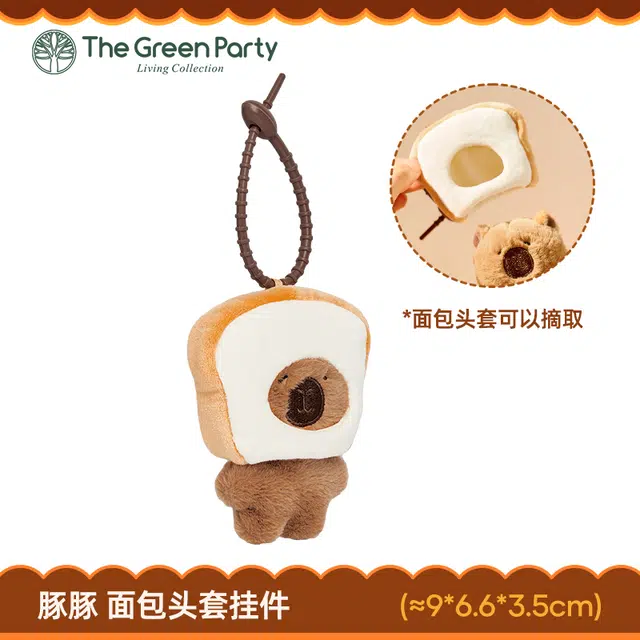 The Green Party 22cm