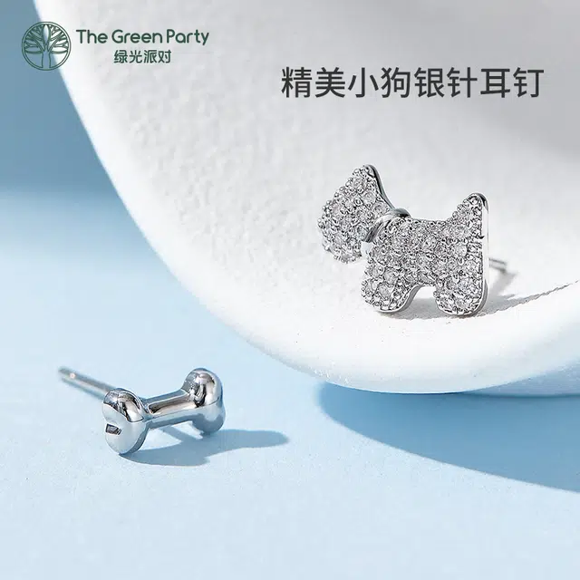 The Green Party 925