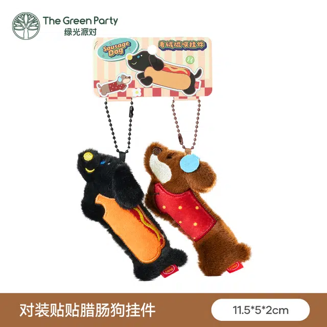 The Green Party 10.5cm11.5cm