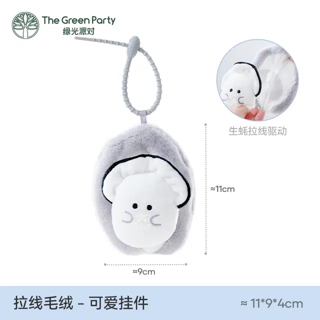 The Green Party 11cm