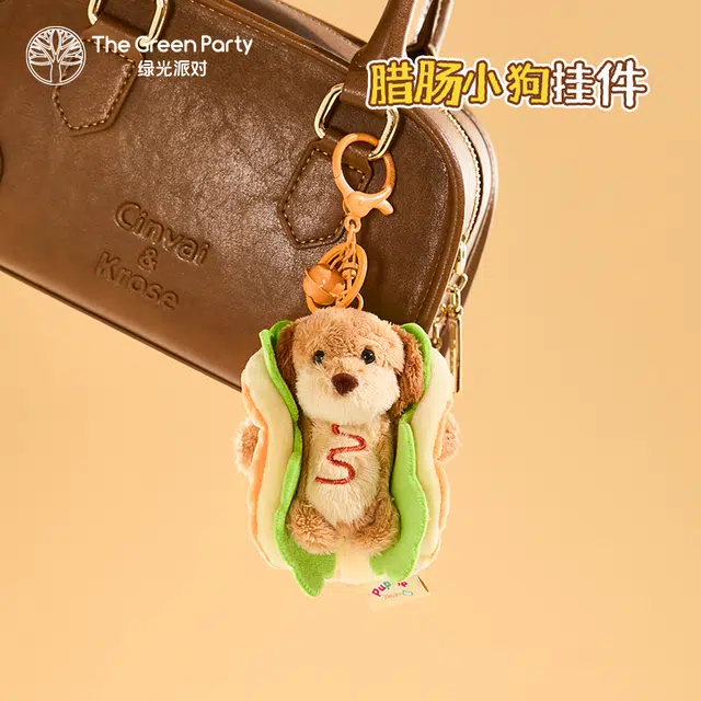 The Green Party 8cm