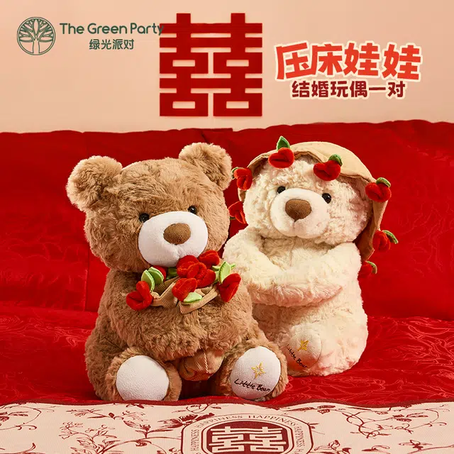 The Green Party cp 25cm