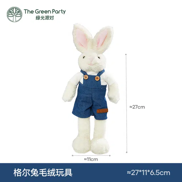 The Green Party 27cm