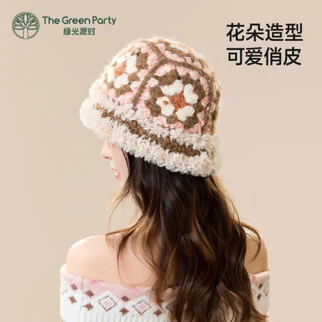 The Green Party