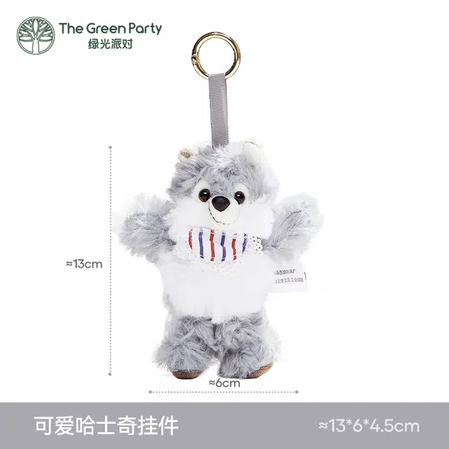 The Green Party 30cm38cm45cm