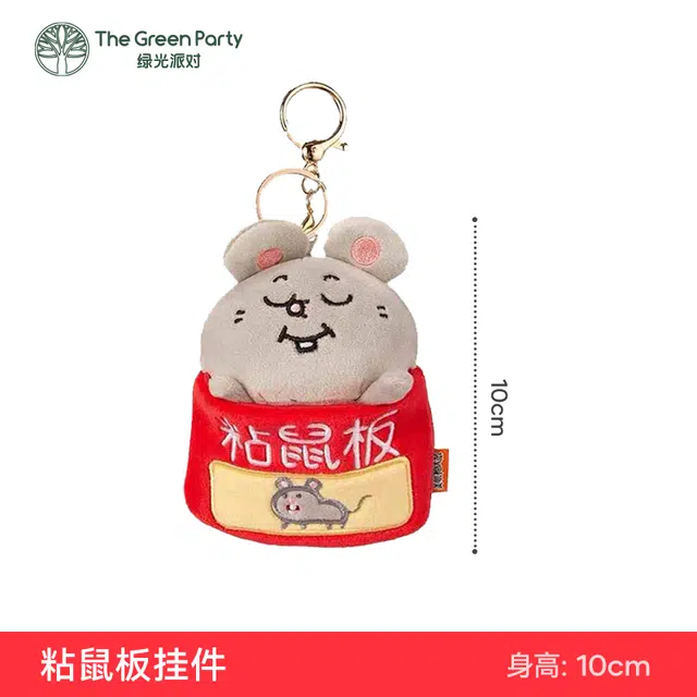The Green Party 12cm