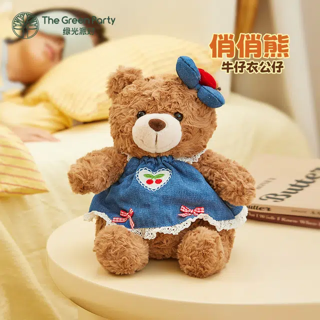 The Green Party 25cm38cm