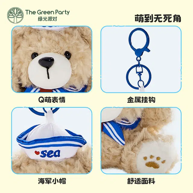 The Green Party 10cm