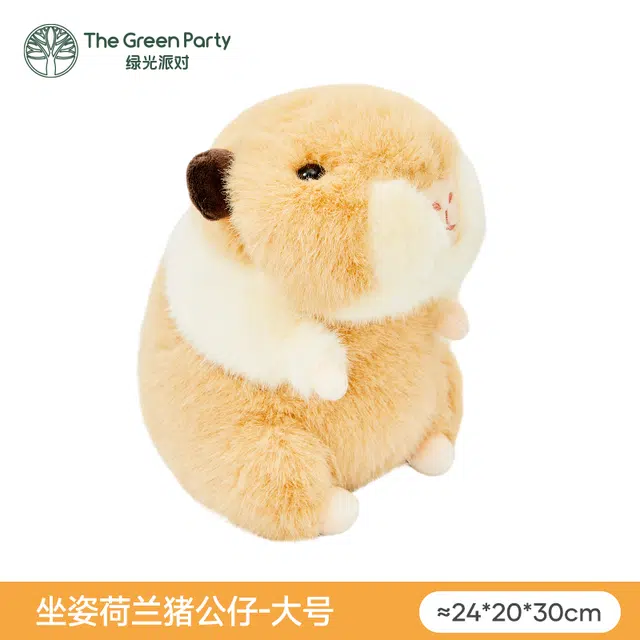The Green Party 11cm20cm30cm