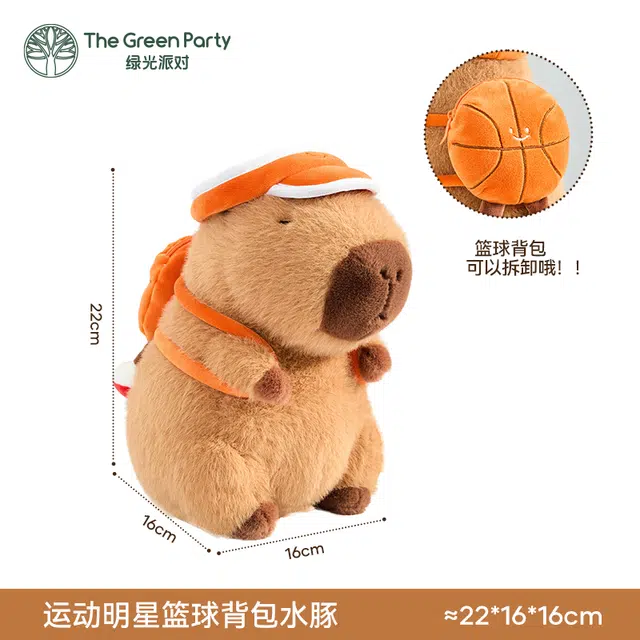 The Green Party 12cm28cm