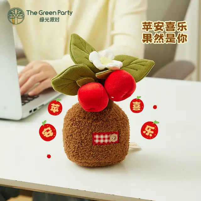 The Green Party 16cm19cm