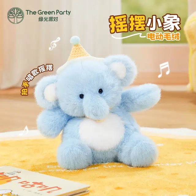 The Green Party 16cm 14cm