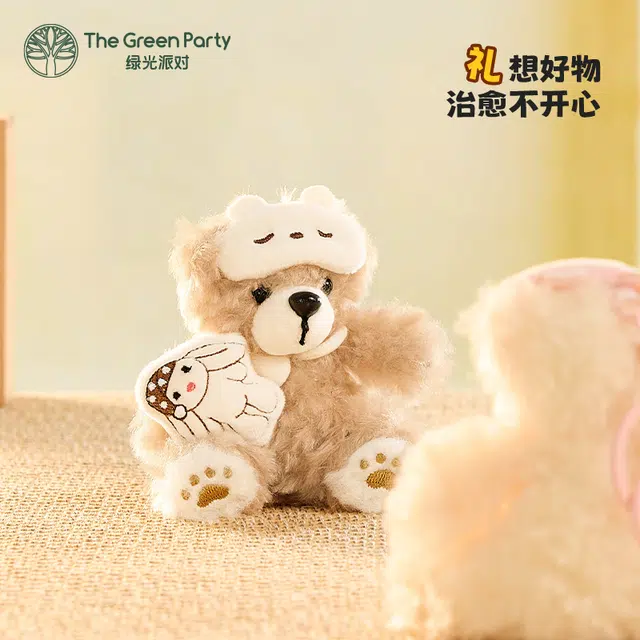 The Green Party 9cm