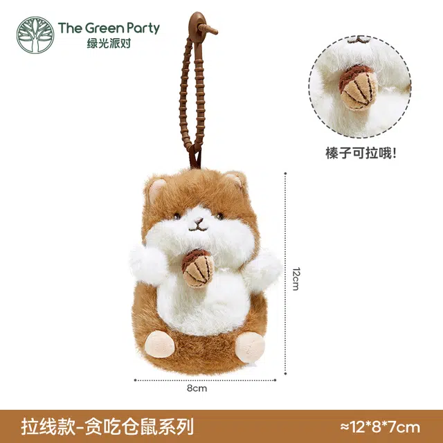 The Green Party 20cm
