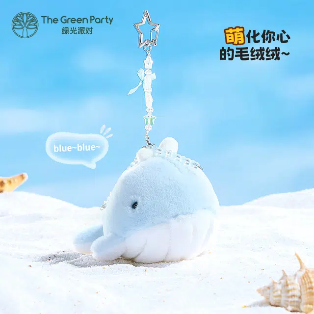 The Green Party 10cm