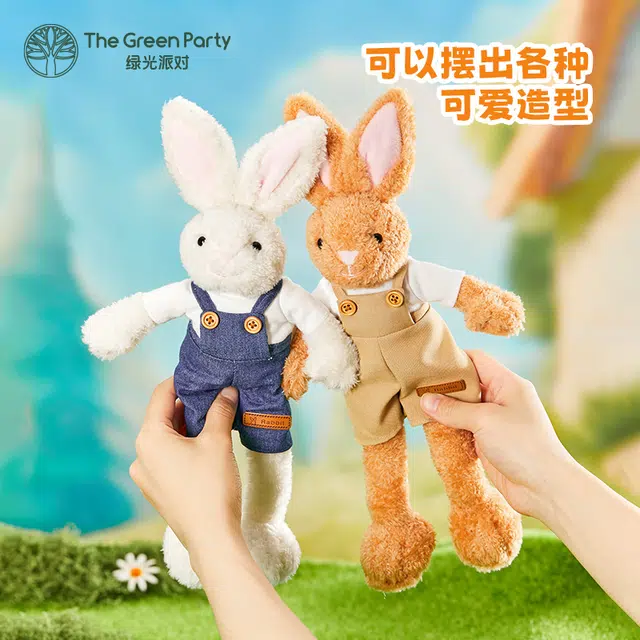 The Green Party 27cm