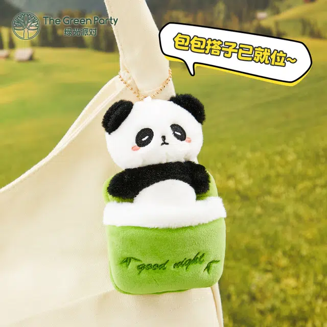 The Green Party 18cm